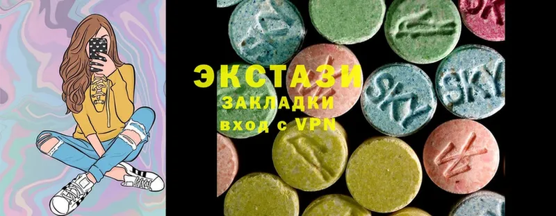 darknet состав  Пошехонье  Экстази Дубай 