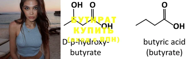 дистиллят марихуана Бородино