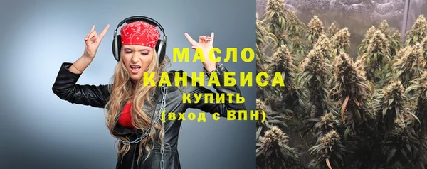 дистиллят марихуана Бородино